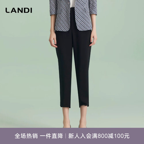 LANDI高腰九分小脚长裤