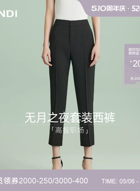 [高智职场]LANDI蓝地黑色立体中缝修身显瘦直筒西装裤女夏新品