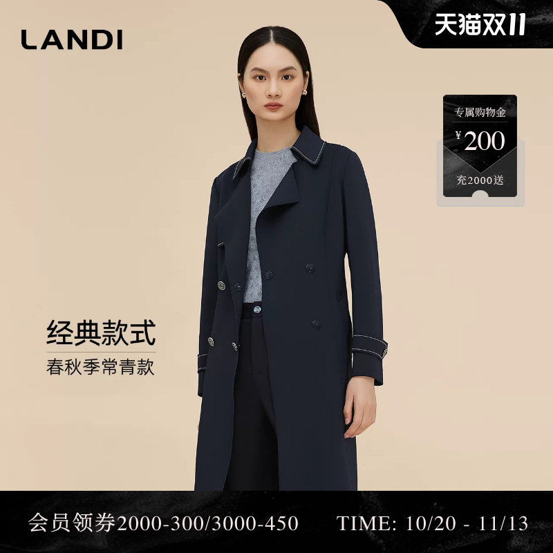 [商场同款]衣橱必备LANDI普鲁士蓝翻领系带廓形风衣外套女秋新品