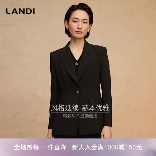LANDI黑天鹅系列戗驳领西装套装