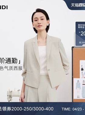 [高阶通勤]LANDI云白色抽褶七分袖收腰小西装套装女2026夏新品