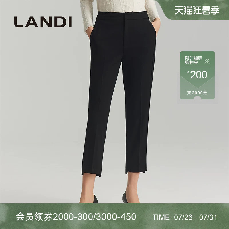 LANDI蓝地黑色通勤百搭休闲长裤女显瘦锥形小脚裤秋新品