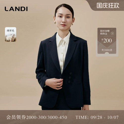 LANDI修身三粒扣西服上衣