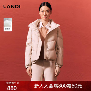 羽绒服女冬新品 LANDI蓝地米白色白鹅绒简约时尚 绗线微蓬松短款