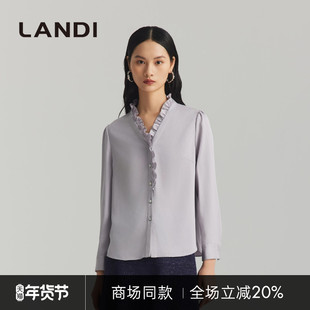 [商场同款]LANDI浅紫色醋酸设计感木耳边V领优雅长袖衬衫女秋新品