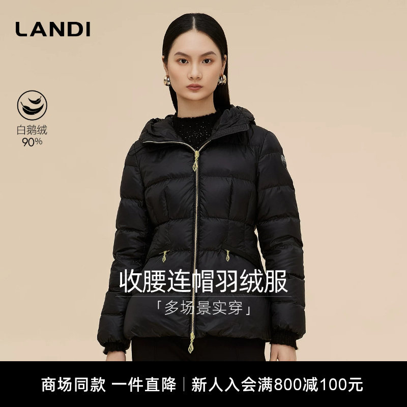 [商场同款]90白鹅绒LANDI黑色短款收腰显瘦连帽羽绒服女冬新品