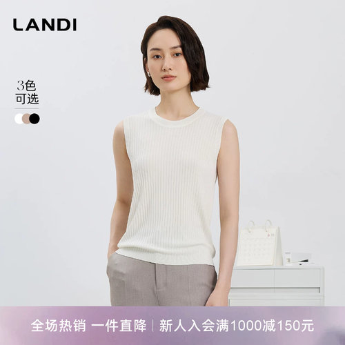 百搭圆领无袖针织吊带背心