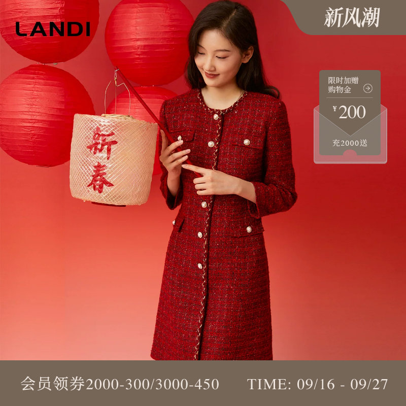 红色小香风收腰连衣裙
