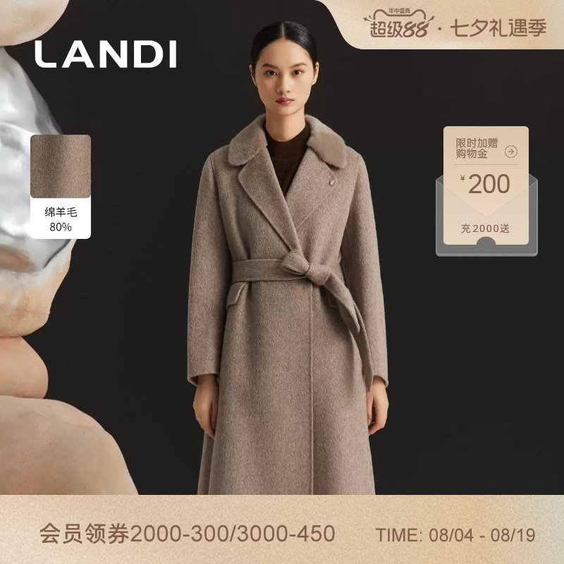 LANDI系带长款毛呢大衣