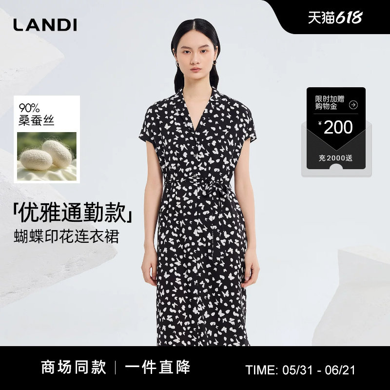 LANDI桑蚕丝蝴蝶印花连衣裙