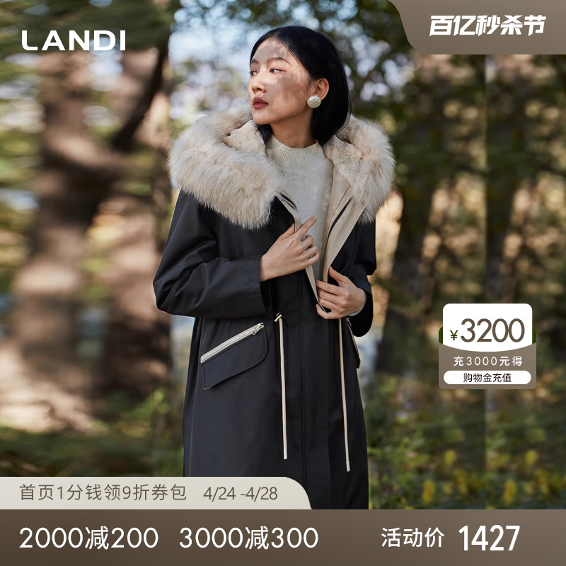 狐狸毛领抽绳派克服皮草LANDI