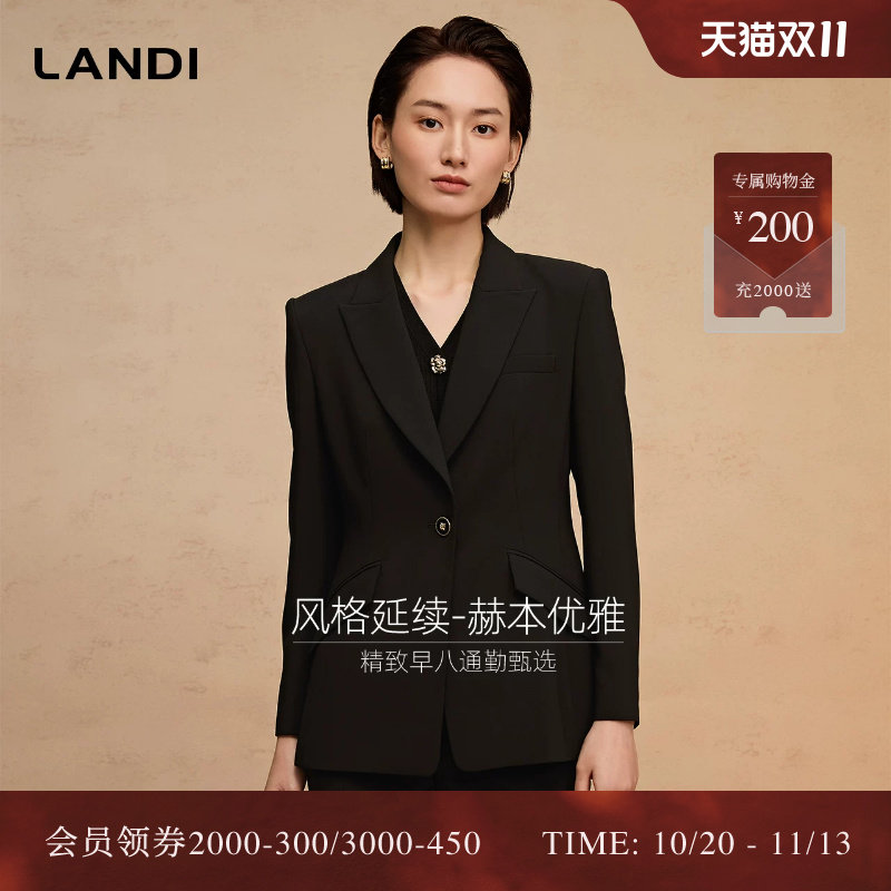 [黑天鹅套装]LANDI蓝地赫本风优雅通勤西装外套女微喇西裤春新品