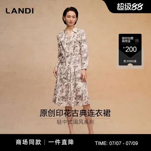 LANDI新中式国风印花连衣裙