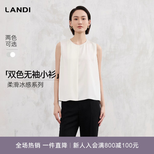 LANDI缎面中间褶设计无袖衬衫