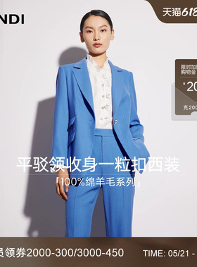 [100%绵羊毛系列]LANDI天蓝色一粒扣收腰西装女西服外套春新品