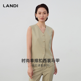 单排扣通勤西装 LANDI时尚 马甲女斜扣眼设计2025春新品 高阶通勤