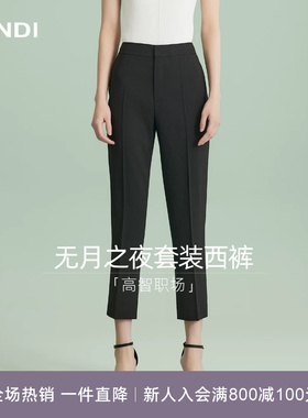 [高智职场]LANDI蓝地黑色立体中缝修身显瘦直筒西装裤女夏新品