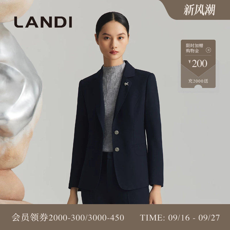 LANDI藏蓝色绵羊毛西装外套