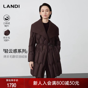 羽绒服女2025冬新品 LANDI深咖色绵羊毛大翻领中长款 轻云感系列