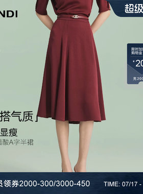 LANDI醋酸高腰A字中长半身裙