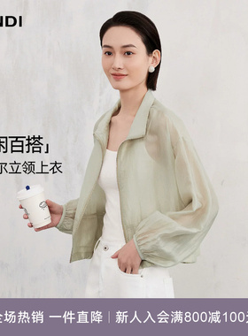 [休闲百搭]LANDI浅绿色莱赛尔立领微透轻薄短外套女2026夏新品