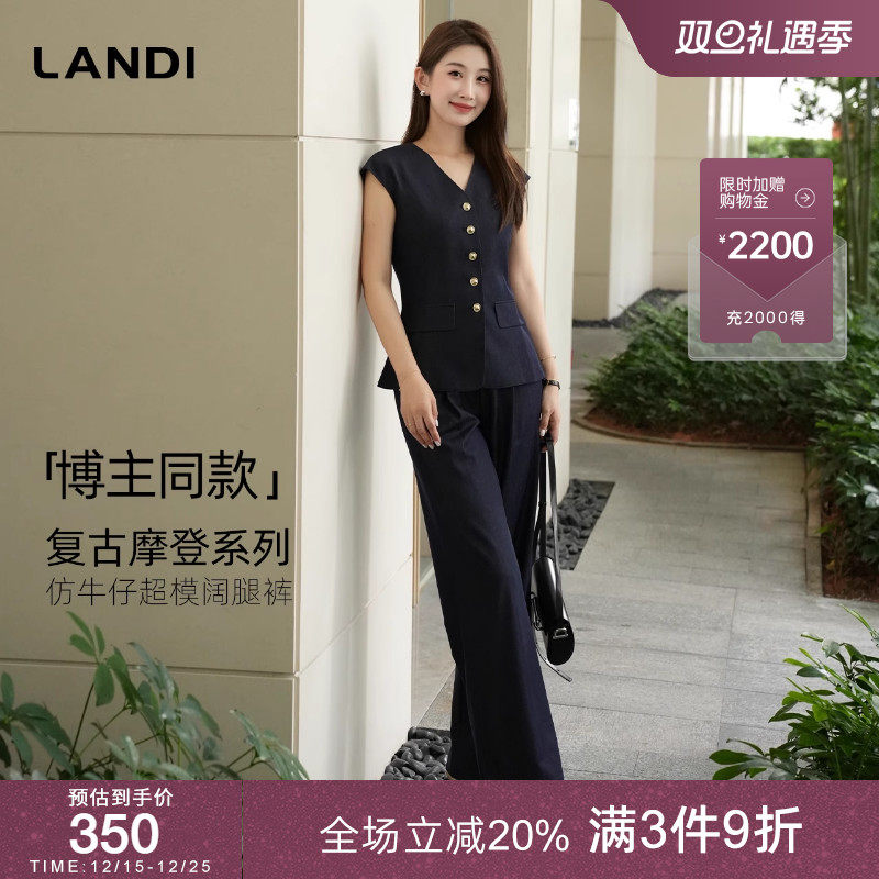 LANDI仿牛仔超模阔腿裤