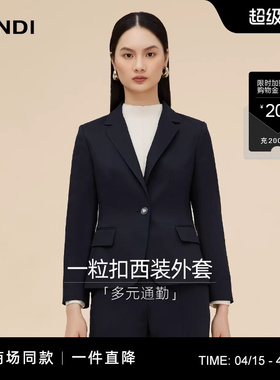 [商场同款]LANDI藏蓝色绵羊毛醋酸通勤收腰一粒扣西装外套冬新品