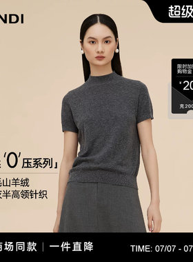 LANDI山羊绒羊毛半高领针织衫