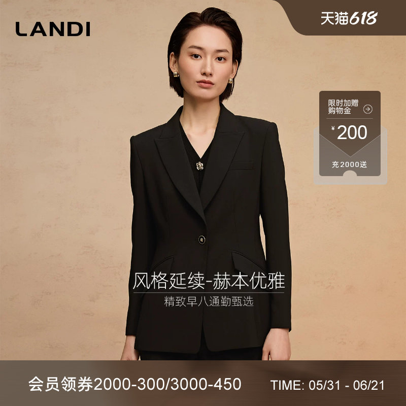 [黑天鹅套装]LANDI蓝地赫本风优雅通勤西装外套女微喇西裤春新品