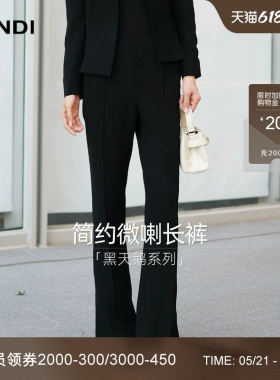 [黑天鹅系列]LANDI蓝地黑色简约通勤显瘦微喇西装裤女长裤秋新品