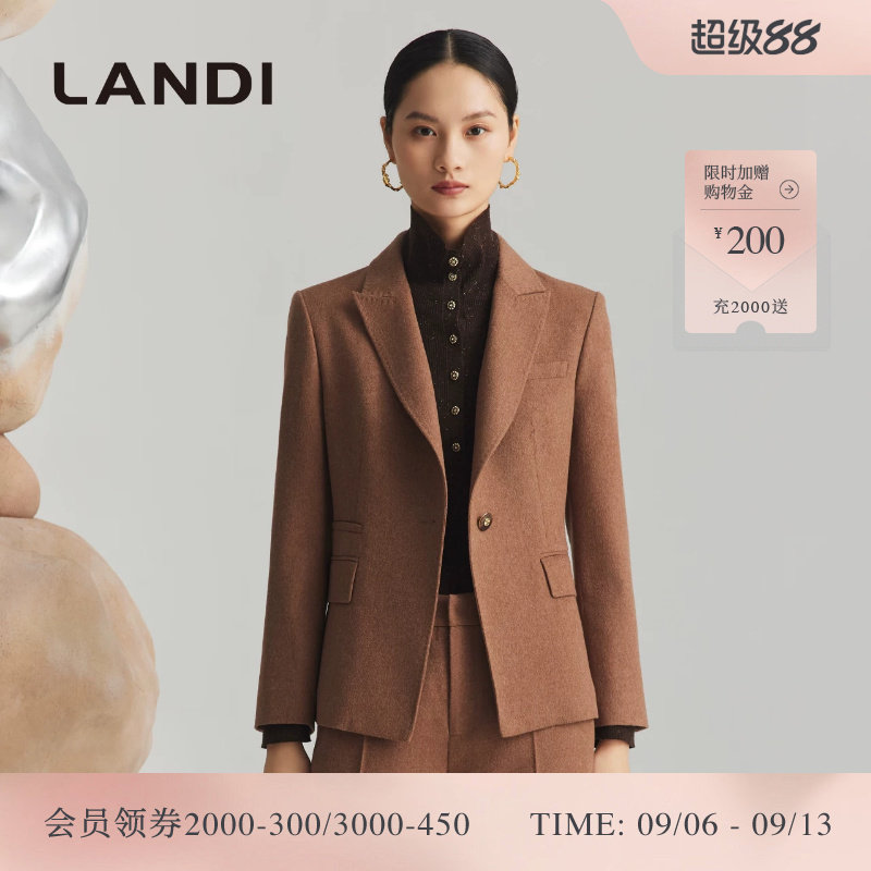 LANDI绵羊毛真丝复古西服外套
