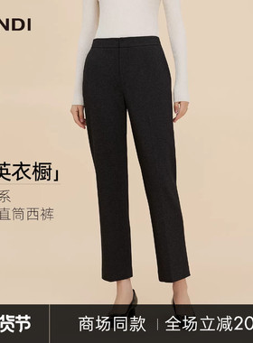[商场同款]精英衣橱LANDI深灰色通勤显瘦直筒西装裤女2025冬新品