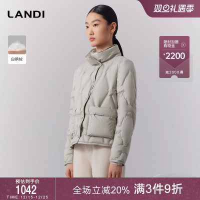 LANDI鹅绒立领菱格短款羽绒服