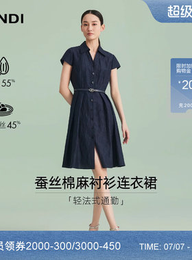 LANDI蚕丝棉麻衬衫连衣裙