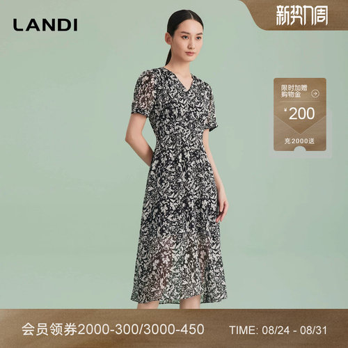 LANDI收腰印花V领连衣裙
