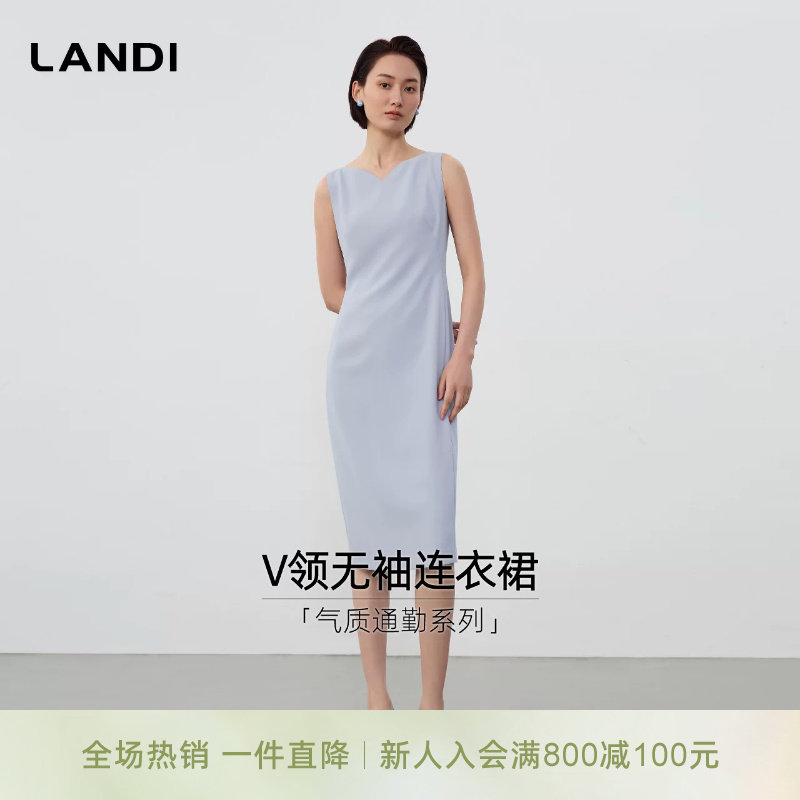 [高定裁剪]LANDI蓝地天蓝色极简风钻石V领无袖收腰连衣裙初秋新品