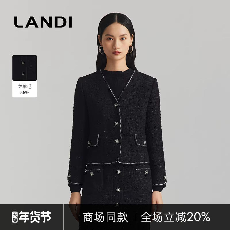 [商场同款]LANDI黑色绵羊毛经典小香风短款外套女修身上衣冬新品,女装/女士精品,短外套,淘宝优惠券,粉丝福利购,淘宝优惠卷