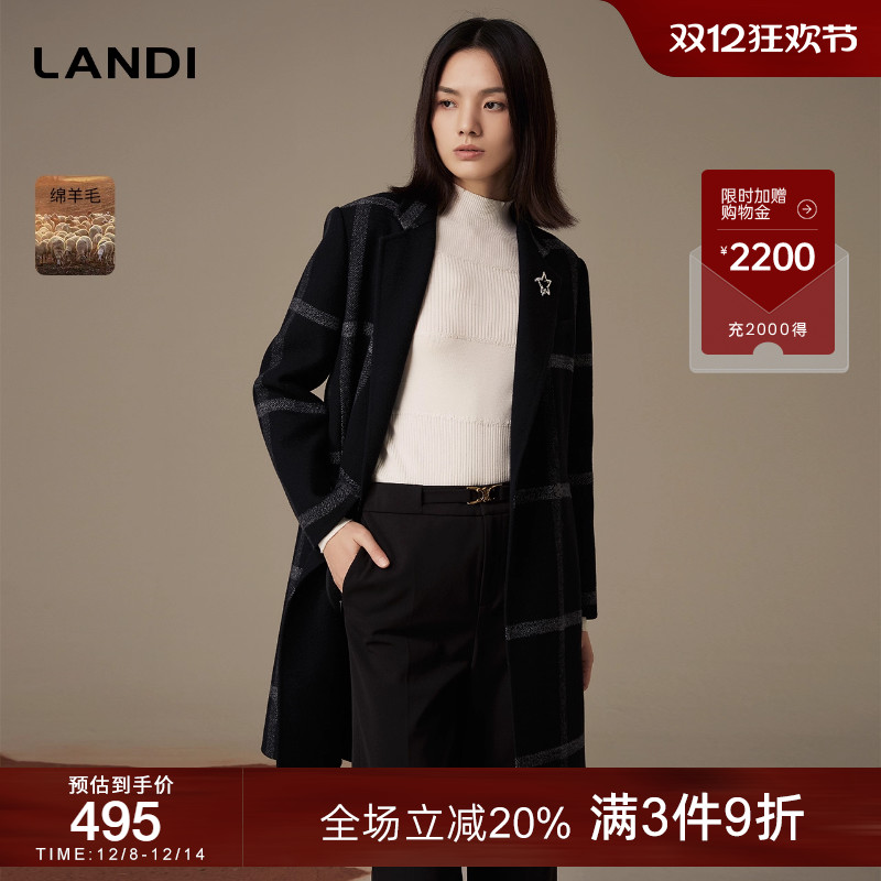 LANDI色织格纹直身型大衣