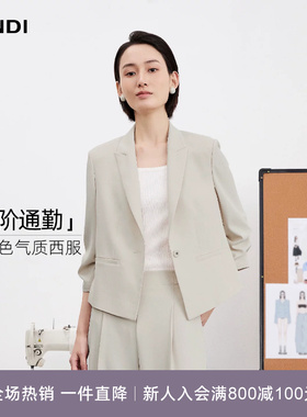 [高阶通勤]LANDI云白色抽褶七分袖收腰小西装套装女2026夏新品