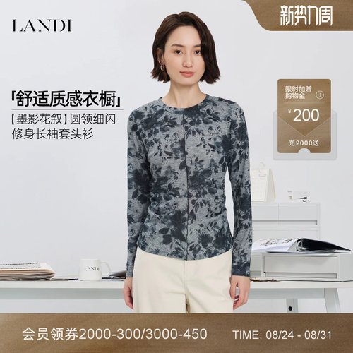 LANDI水墨印花圆领抽褶套头小衫
