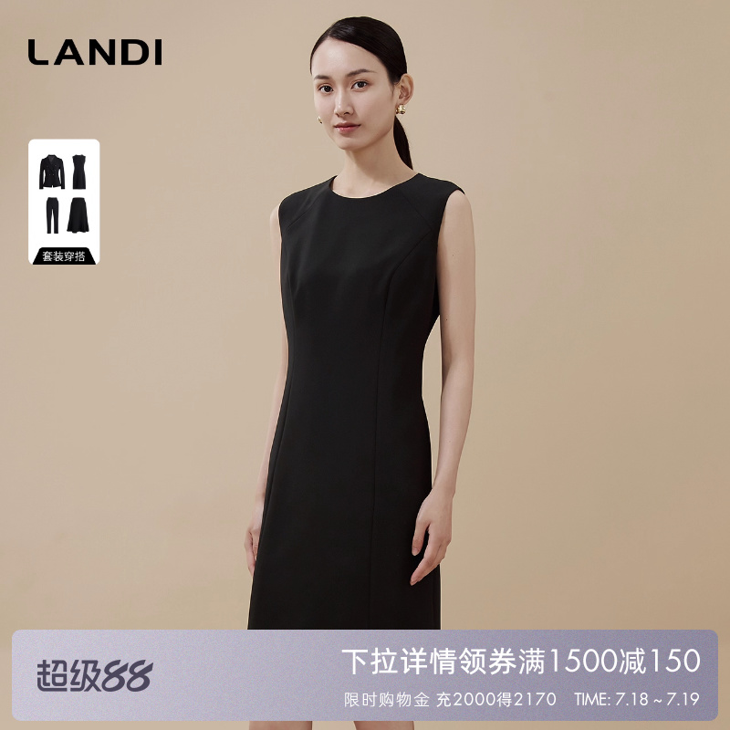 LANDI圆领无袖拼接连衣裙