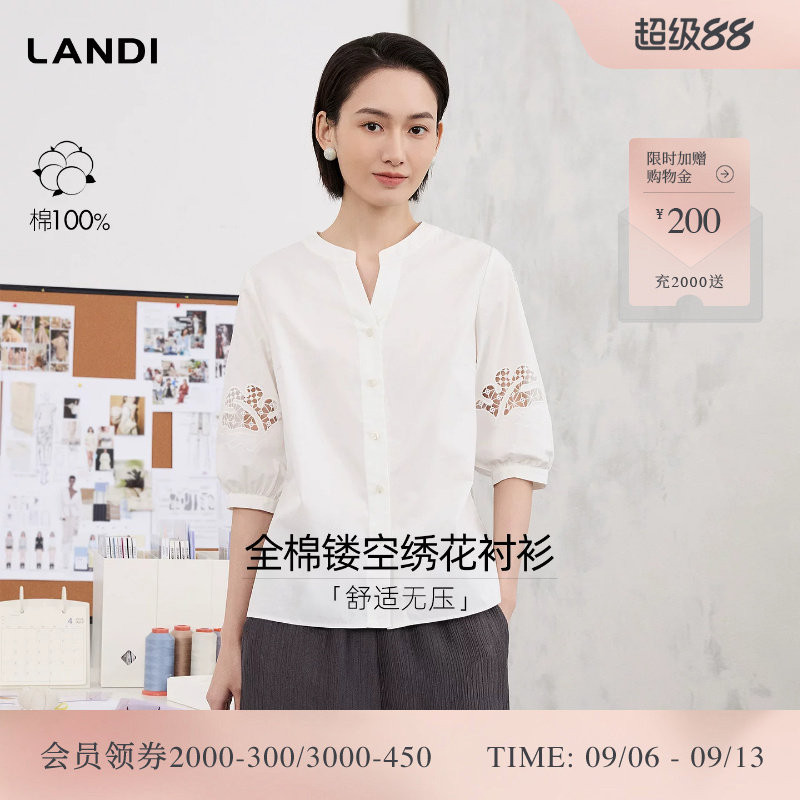 LANDI全棉镂空绣花衬衫图片