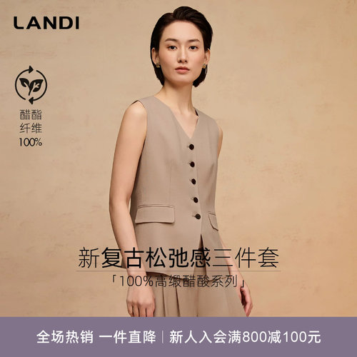 LANDI通勤复古西服马甲