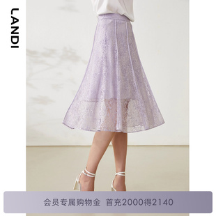 LANDI蓝地浅紫色温柔气质高腰蕾丝半身裙女a字伞裙中长半裙夏新品