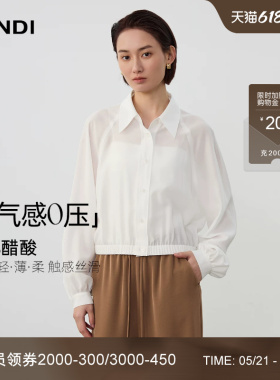[空气感0重力]LANDI蓝地云白色醋酸轻柔裸肤插肩袖衬衫女夏新品