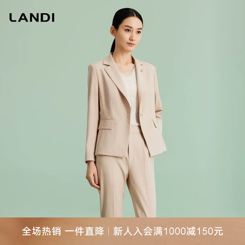 LANDI通勤平驳领西服上衣