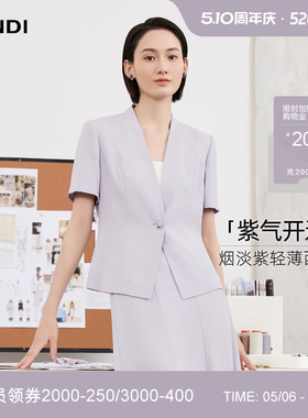 [高阶通勤]LANDI淡紫色无领短袖收腰西装外套女套裙女2026夏新品