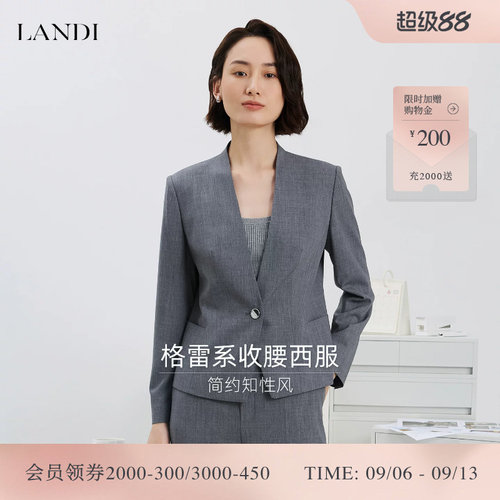 LANDI格雷系无领一粒扣收腰西服