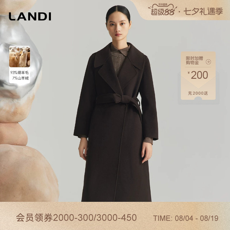 LANDI美拉德系带长款山羊绒大衣