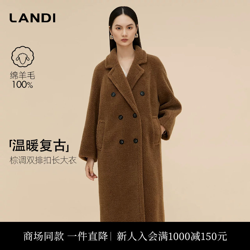 [商场同款]LANDI复古棕绵羊毛双排扣羊剪绒泰迪长款大衣女冬新品